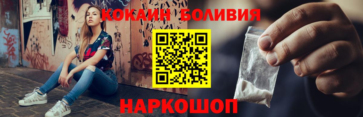 Cocaine 99% Реутов