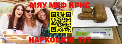 мдма Севастополь