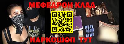 мдма Севастополь