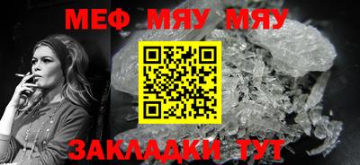 дмт Северобайкальск