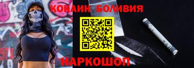 бутик Славянск-на-Кубани