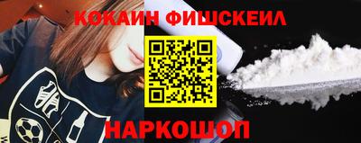 мдма Севастополь