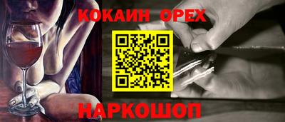 ешки Славгород