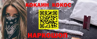 мдма Севастополь