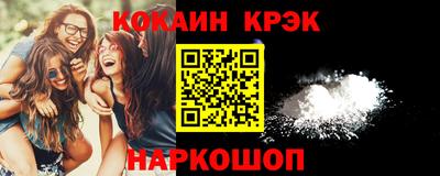 дмт Северобайкальск