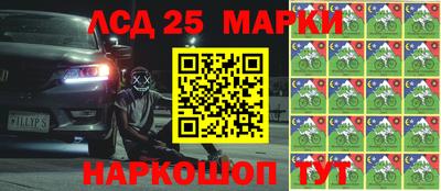 мдма Севастополь