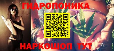 бутик Славянск-на-Кубани