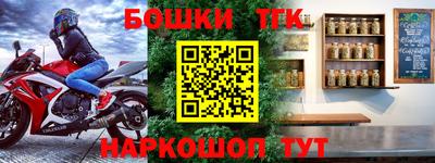 дмт Северобайкальск