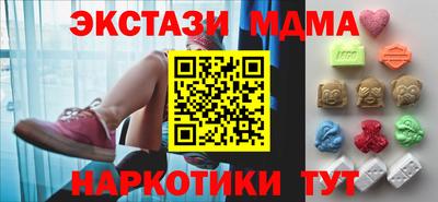 дмт Северобайкальск