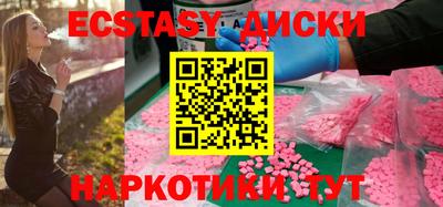 мдма Севастополь