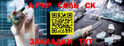 ешки Славгород
