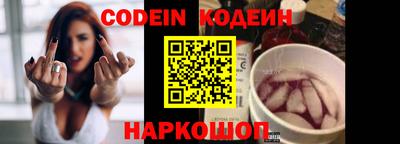 дживик Свободный