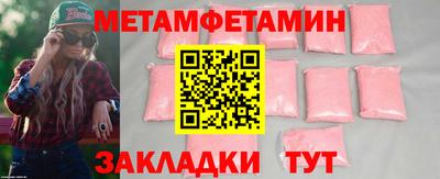 дмт Северобайкальск