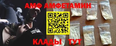 MESCALINE Сланцы