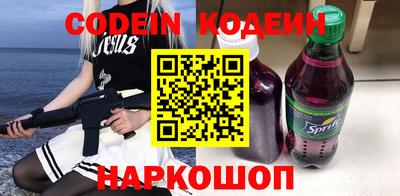 дживик Свободный