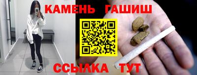 бутик Славянск-на-Кубани
