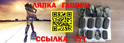мдма Севастополь
