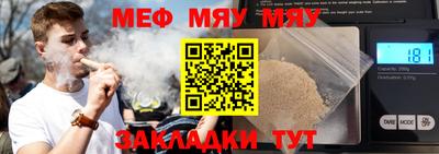 мдма Севастополь
