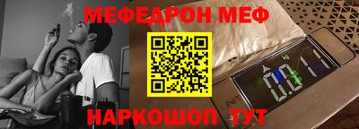 мдма Севастополь