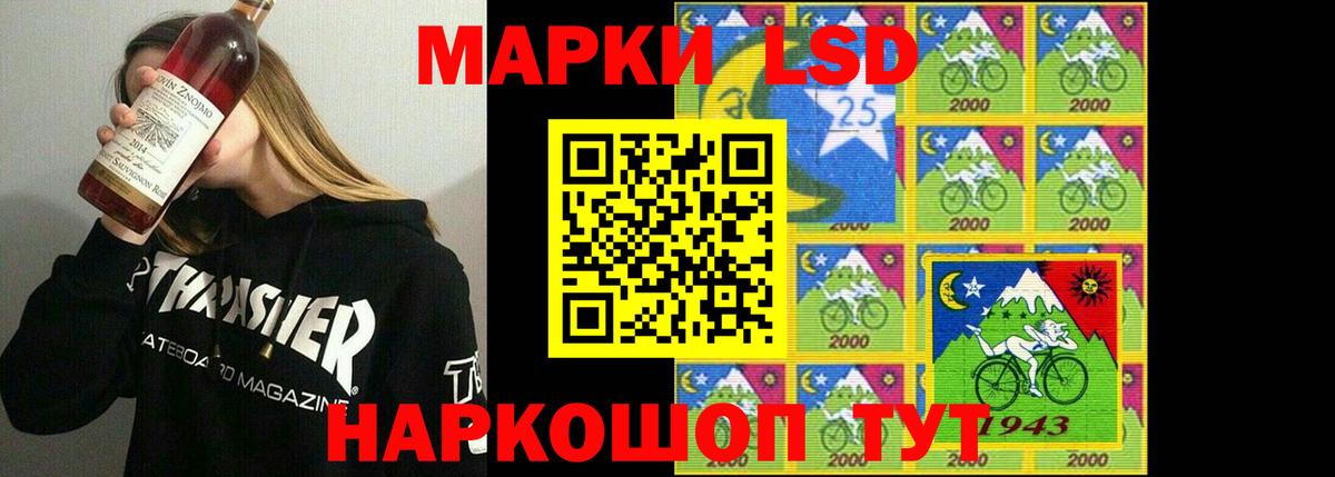 ЛСД экстази кислота  Вход с VPN  Реутов 
