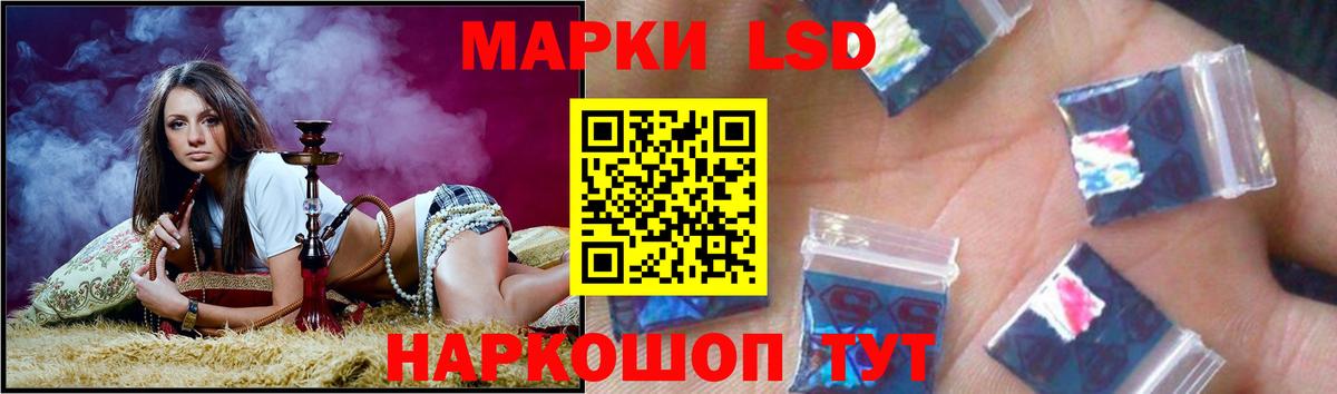 LSD-25 экстази ecstasy Реутов