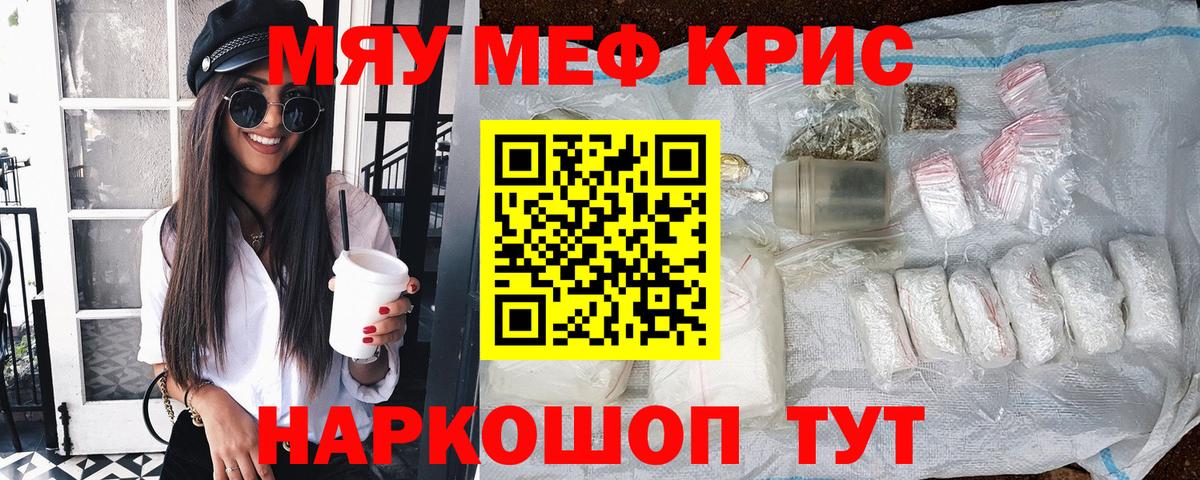 МЕФ  Вход с VPN  МЕФ  МЕФ VHQ  Реутов 