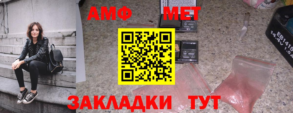 Реутов  Метамфетамин кристалл  Вход с VPN 