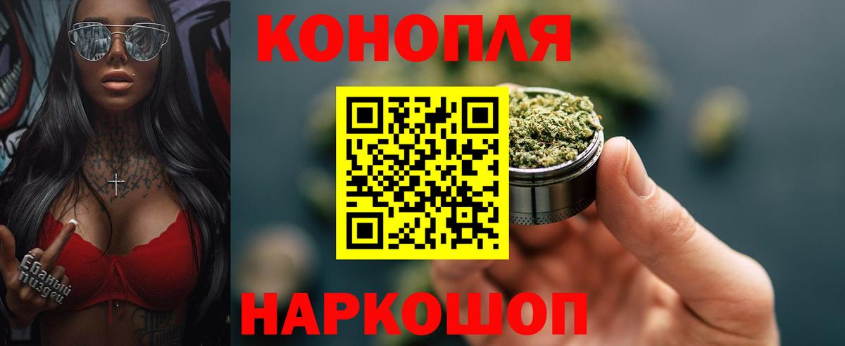 МАРИХУАНА OG Kush Реутов